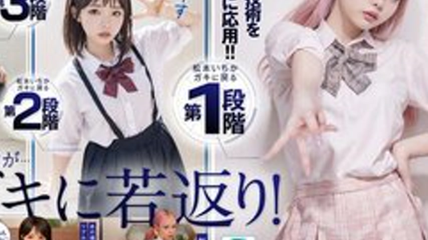 sextop1 — [UNCENSORED-LEAK] AILB-009 Matsumoto Ichika Returns To Her C — khung hình 4