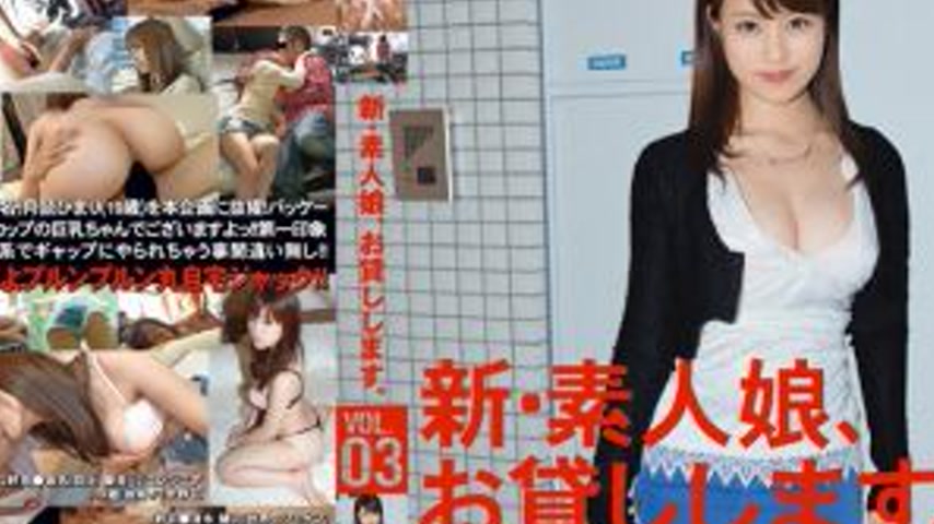 sextop1 — CHN-007 New Amateur Girls for Rent. Vol. 03 — khung hình 4