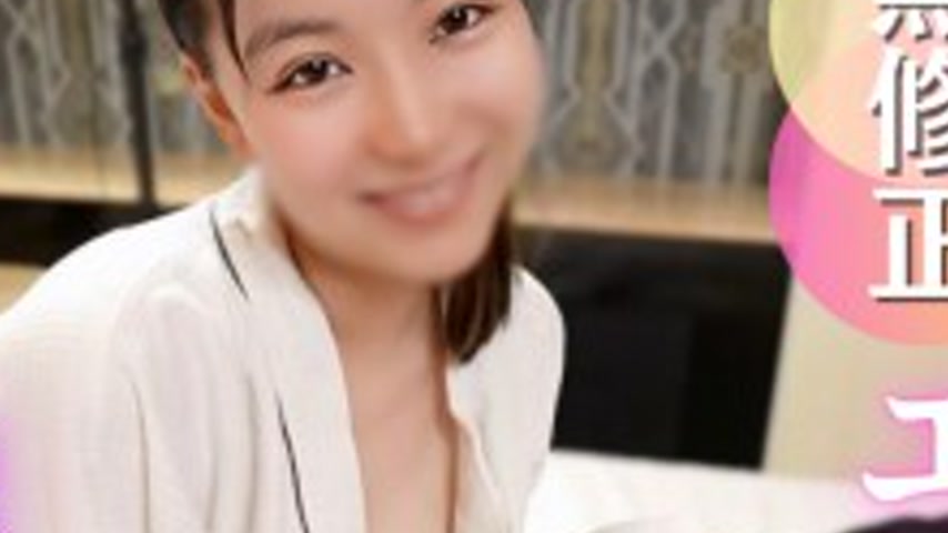 sextop1 — FC2-PPV-4864507 3 heavens! 70th [Pre-Idol] 20-year-old, a sm — khung hình 4