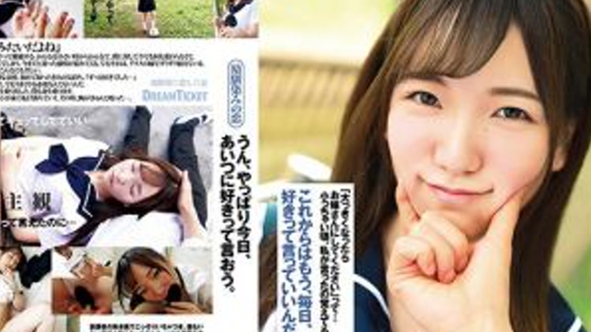 sextop1 — BFD-002 Yeah, I’ll tell him today. I like him. Kanna S — khung hình 4
