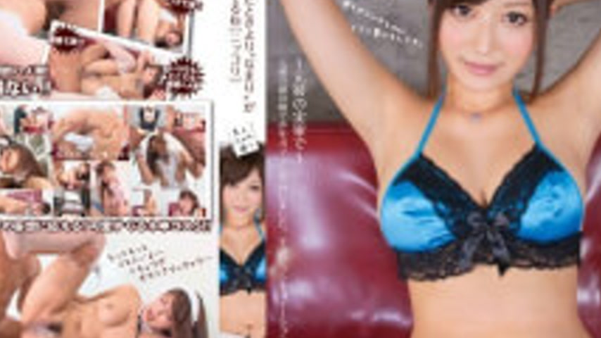 sextop1 — TMEM-035 ‘Accent’ Than When I Met Before I Have Gone (Smile) — khung hình 4