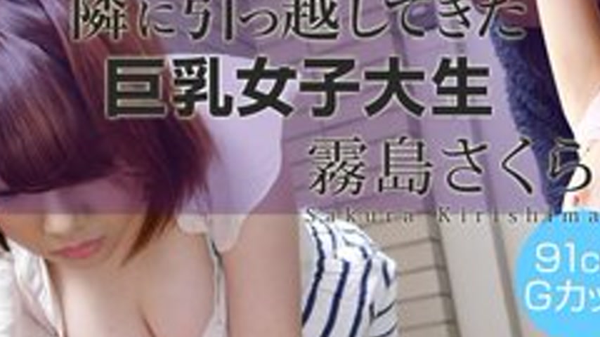 sextop1 — CARIBBEANCOM-031516-117 The Busty College Girl Who Moved In  — khung hình 3