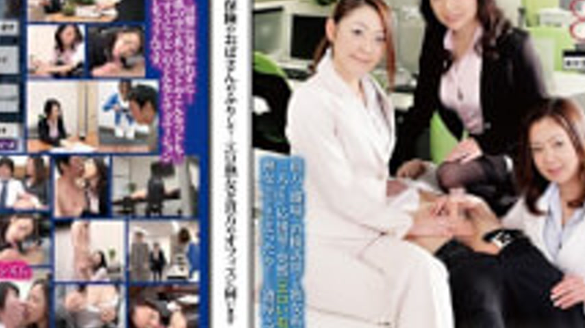 sextop1 — ARM-033 Erotic Mature Woman … Will Listen To Your Office And — khung hình 4