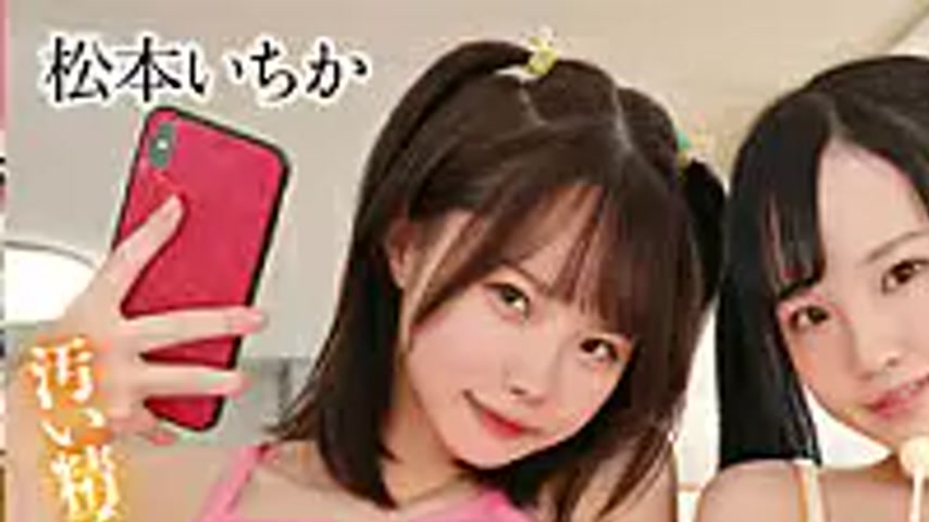 sextop1 — T28-625 My Parents Remarried And I Was Messed Up By My Cheek — khung hình 1