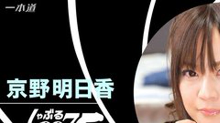sextop1 — 1PONDO-031716-001 1Pondo-031716_001 — Suck 007 ~Secret Royal — khung hình 1