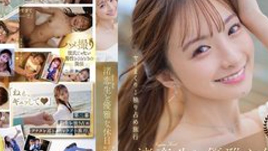 sextop1 — [UNCENSORED-LEAK] START-168V [Bonus Edition] Elegant holiday — khung hình 4
