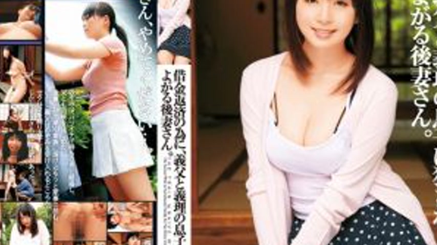 sextop1 — NATR-078 For debt repayment, the stepmother moans as she is — khung hình 4