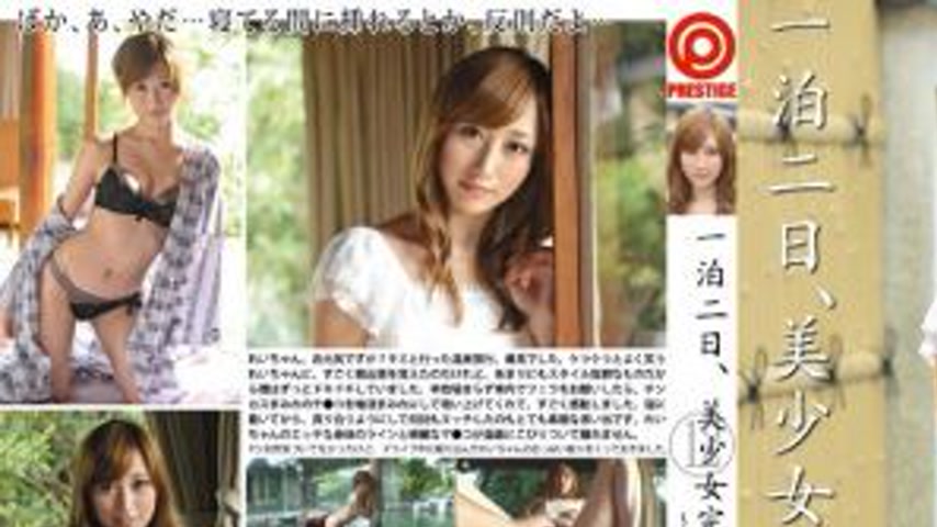 sextop1 — ABS-056 One night, two days, full reservation system for bea — khung hình 1