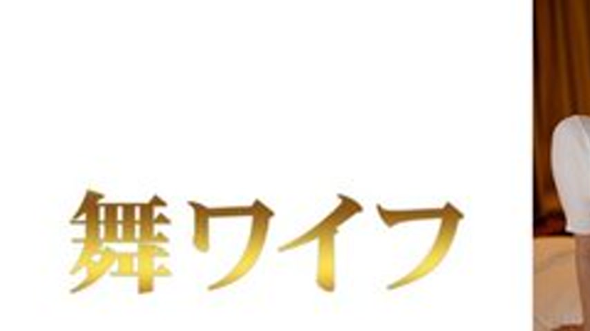 sextop1 — [UNCENSORED-LEAK] 292MY-964 “Toyoshima Koharu 2” — khung hình 1