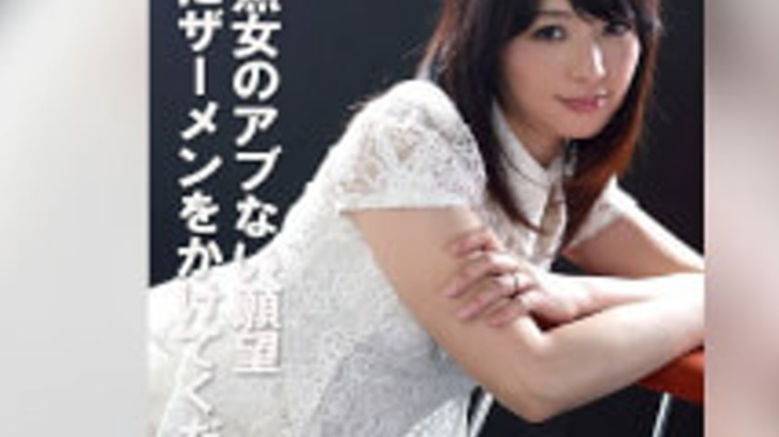 sextop1 — COM-440 A Dangerous Desire Of A Beautiful Mature Woman Pleas — khung hình 4