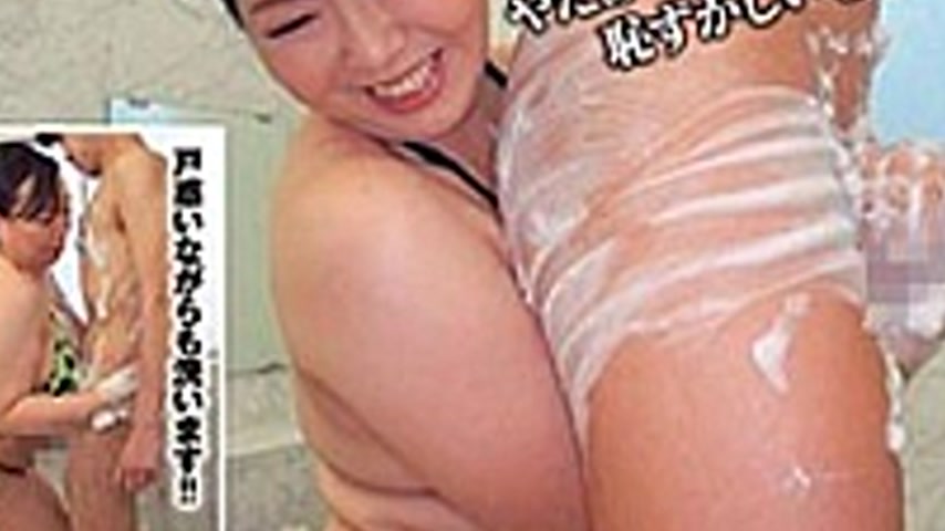 sextop1 — GOJU-062 I Asked Mr. Suzuji To Get Washed ●!3 — khung hình 3