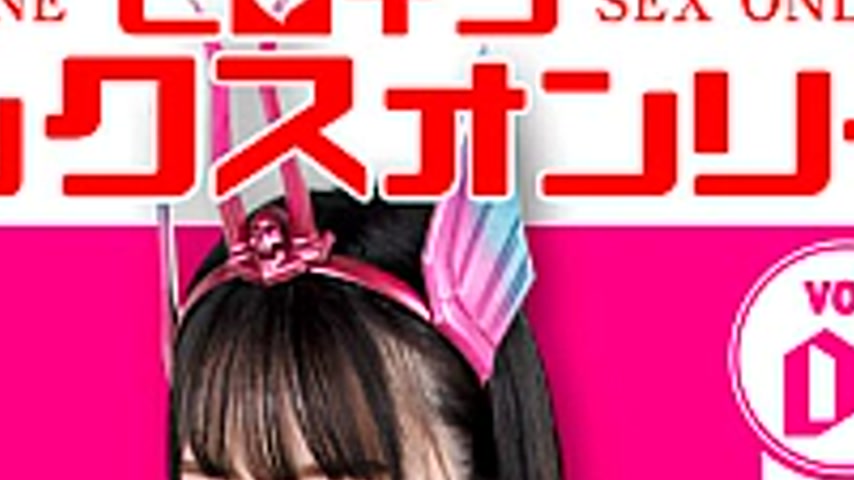 sextop1 — MEGA-01 Heroine Sex Only -Female Cadre Larjula — khung hình 4