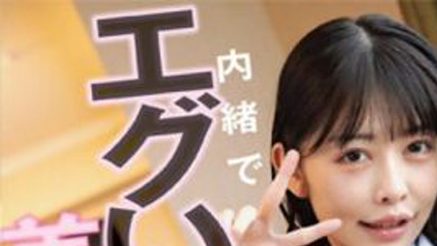 sextop1 — DANDY-815 I secretly received extremely rude service from a — khung hình 1
