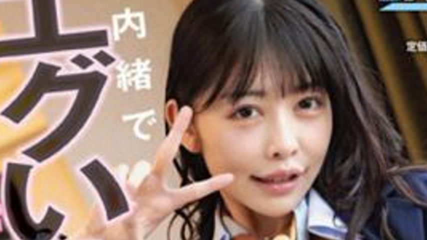 sextop1 — DANDY-815 I secretly received extremely rude service from a — khung hình 2