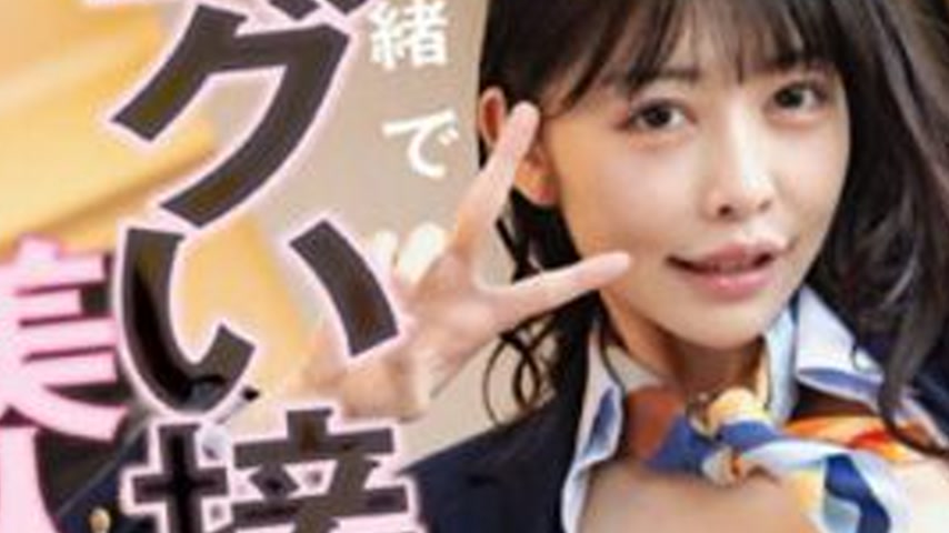 sextop1 — DANDY-815 I secretly received extremely rude service from a — khung hình 3