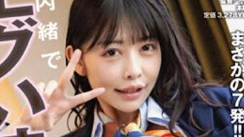 sextop1 — DANDY-815 I secretly received extremely rude service from a — khung hình 4