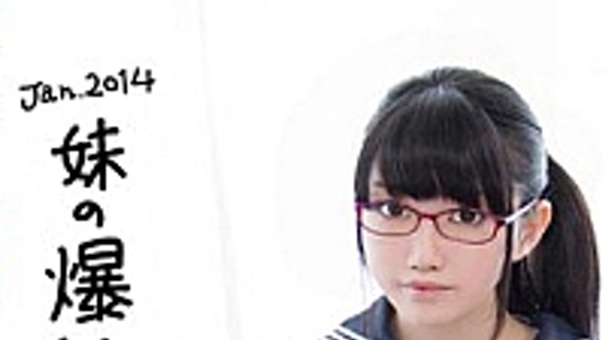 sextop1 — R18-289 Tits Sister Believing Jun.2014 Minami Sena H Cup 105 — khung hình 1