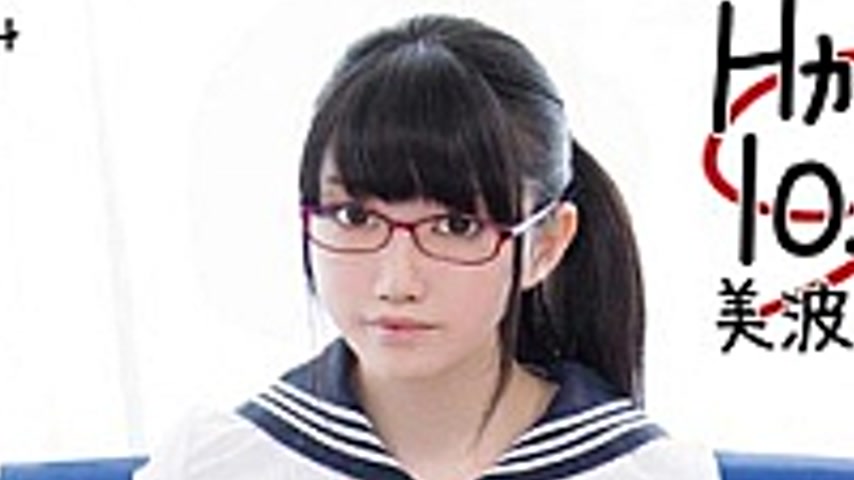 sextop1 — R18-289 Tits Sister Believing Jun.2014 Minami Sena H Cup 105 — khung hình 2