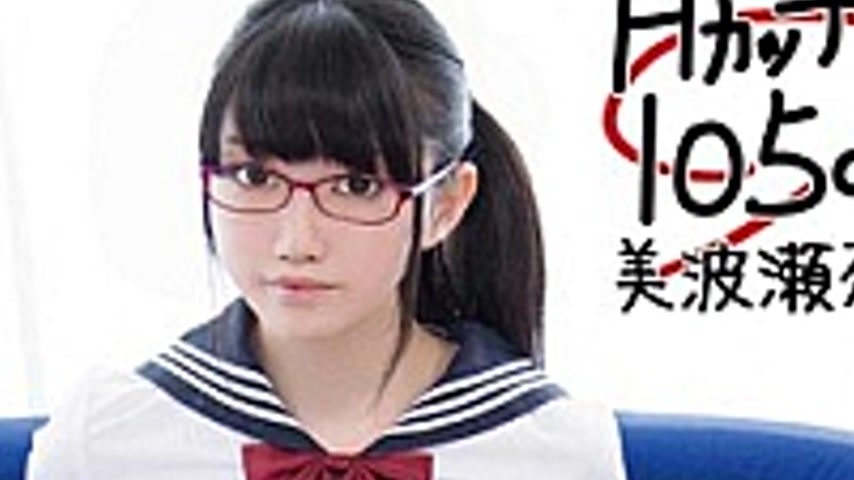 sextop1 — R18-289 Tits Sister Believing Jun.2014 Minami Sena H Cup 105 — khung hình 4