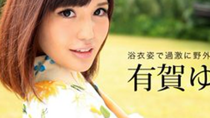 sextop1 — 1PONDO-031916-265 1Pondo-031916_265 — Creampie Sex In A Publ — khung hình 2