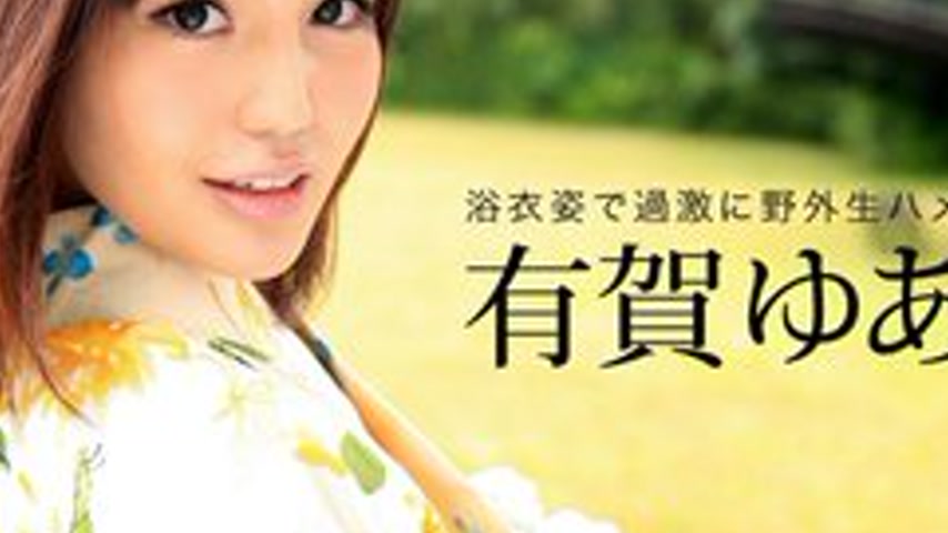 sextop1 — 1PONDO-031916-265 1Pondo-031916_265 — Creampie Sex In A Publ — khung hình 4
