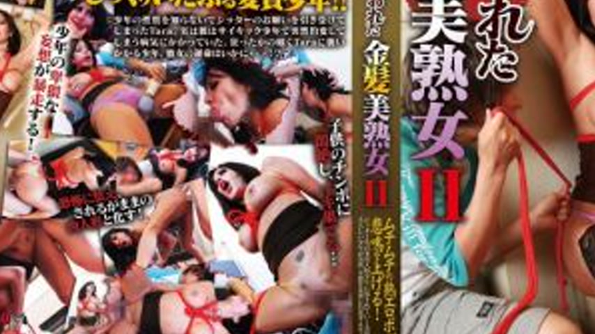 sextop1 — GOLD-002 Attacked Blonde MILF II — khung hình 3