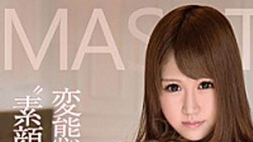 sextop1 — DMDG-029 Masochist Milk Production Pies Kinami Nichina — khung hình 1