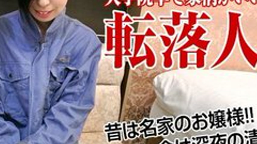 sextop1 — PACOPACOMAMA-031916-054 Pacopacomama-031916_054 — Working Mo — khung hình 2
