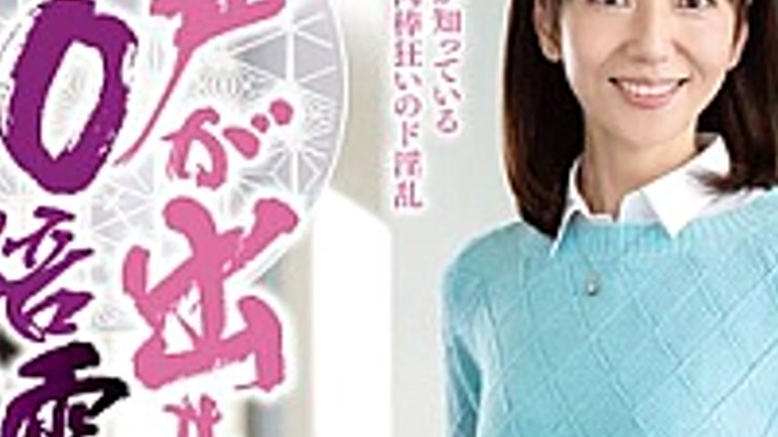 sextop1 — IQQQ-46 Married Teacher Reimi Saegusaki Gets 10 Times Wetter — khung hình 3