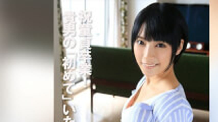sextop1 — COM-443 Congratulations On Graduating From Virginity! I’ll T — khung hình 1