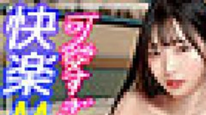 sextop1 — [UNCENSORED-LEAK] MFC-340 Hikari — khung hình 1