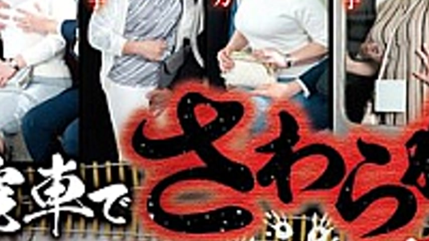 sextop1 — IROX-08 Ripe Mother Touched On The Train – Highlights — khung hình 3