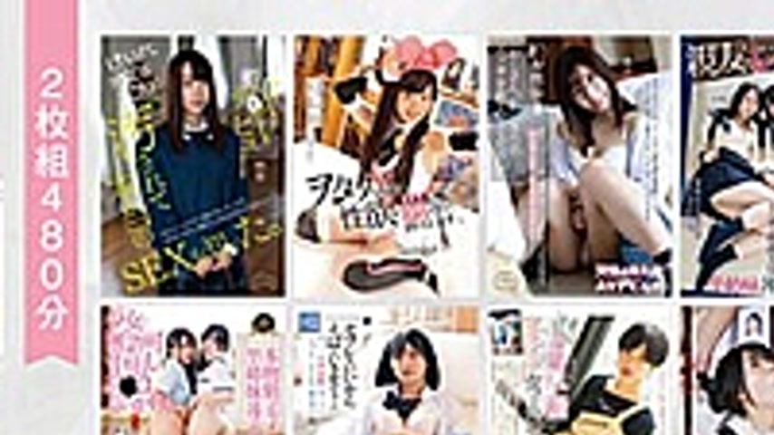 sextop1 — PIYO-124 Chick Memories Vol.4 ~ Chick 3rd Anniversary! Large — khung hình 1