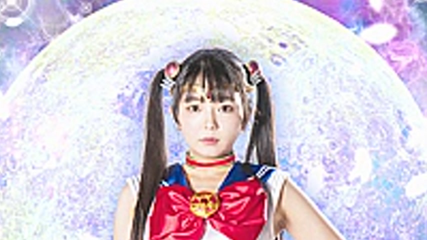 sextop1 — SPSC-78 Sailor Diana: Hell of Ascension — khung hình 2