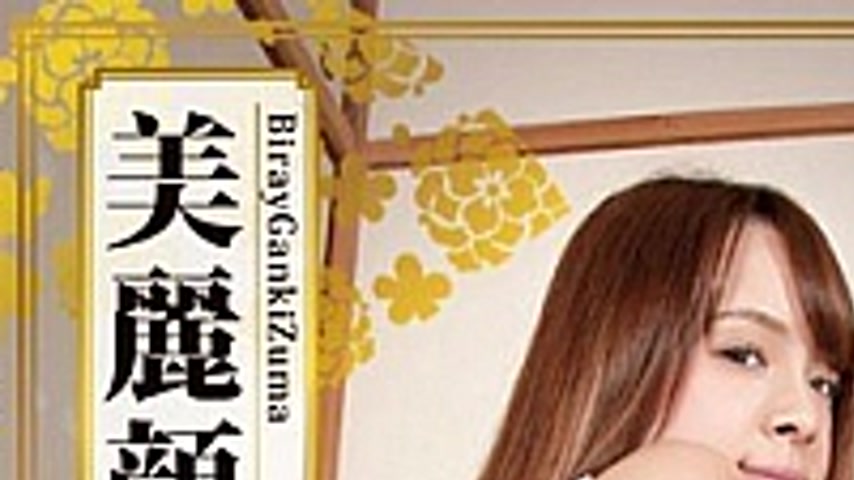 sextop1 — TRVO-23 Beautiful Face Sitting Wife Nishimura Nina — khung hình 1