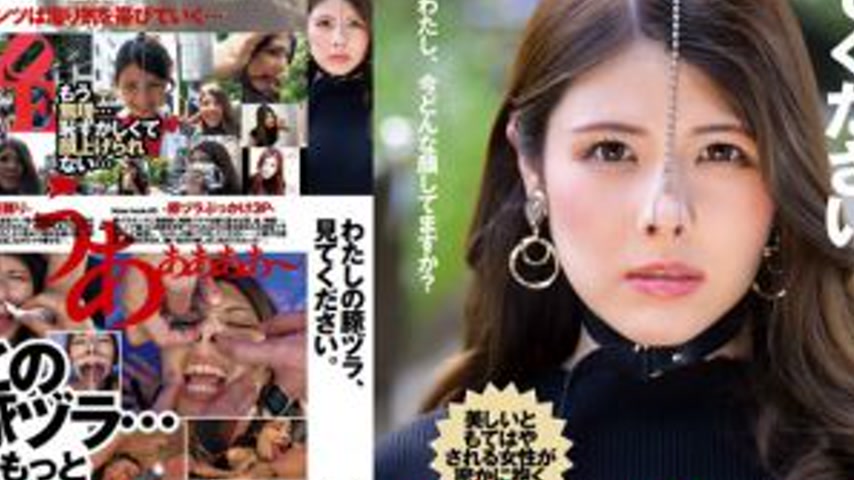 sextop1 — NHD-004 Look at my pig face. Ainorei — khung hình 4