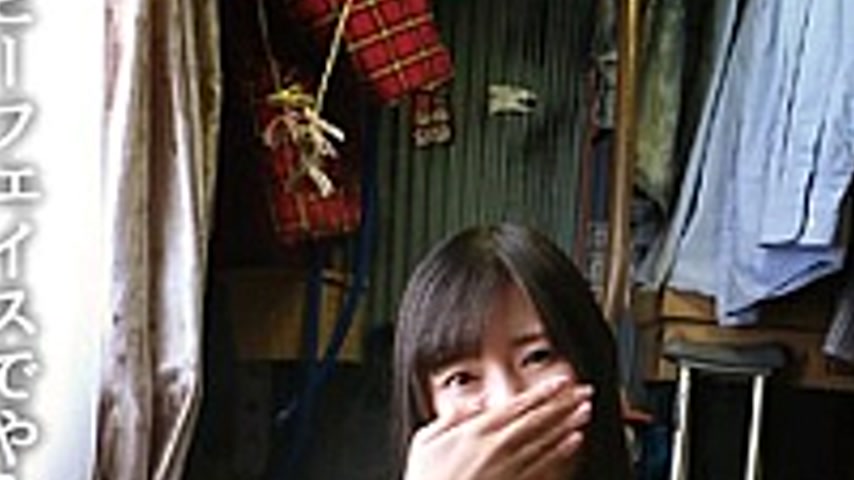 sextop1 — 113ID-045 My Beloved Delivery Health Girl, A Married Woman W — khung hình 3