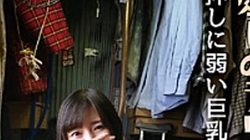 sextop1 — 113ID-045 My Beloved Delivery Health Girl, A Married Woman W — khung hình 4