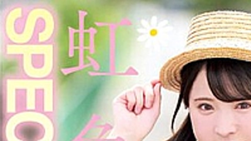 sextop1 — 32ID-030 Nijiiro Gumi SPECIAL BEST 4 Hours — khung hình 1