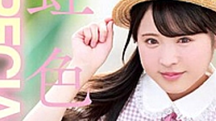 sextop1 — 32ID-030 Nijiiro Gumi SPECIAL BEST 4 Hours — khung hình 3