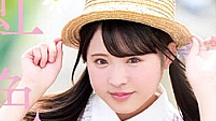sextop1 — 32ID-030 Nijiiro Gumi SPECIAL BEST 4 Hours — khung hình 4