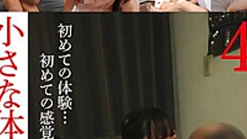 sextop1 — 32ID-035 Sensitive Rotor Beautiful Girl Video Collection 2 4 — khung hình 4