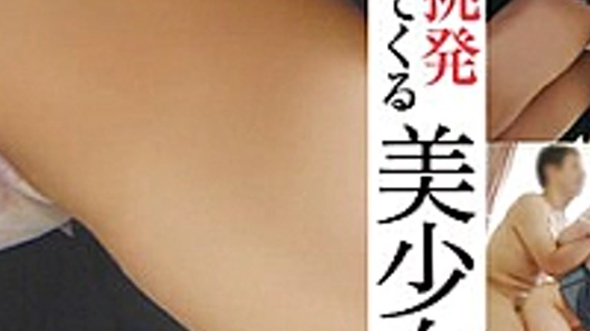 sextop1 — 32ID-027 Beautiful Girl’s Panty Shot Seduction Video 4 — khung hình 4