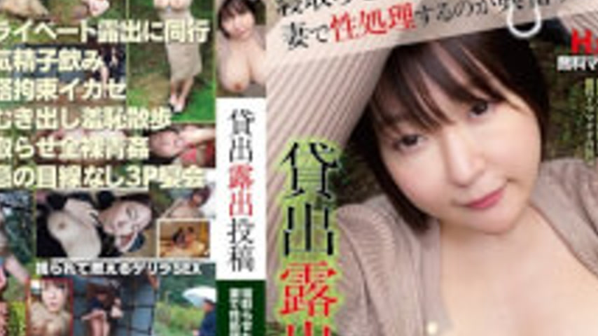sextop1 — SUN-003a Rental Exposure Posting I Get Excited When I Satisf — khung hình 4
