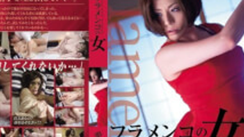 sextop1 — RBD-313 Kiyoshi Reika Love Of Flamenco Woman — khung hình 4