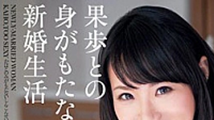 sextop1 — DVAJ-0039 Married Life Shibuya Kaho That Do Not Have The Bod — khung hình 1