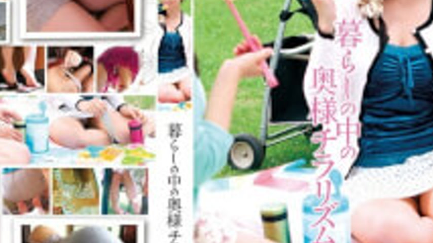 sextop1 — GAN-001 Chirarizumu Wife In Daily Life — khung hình 4