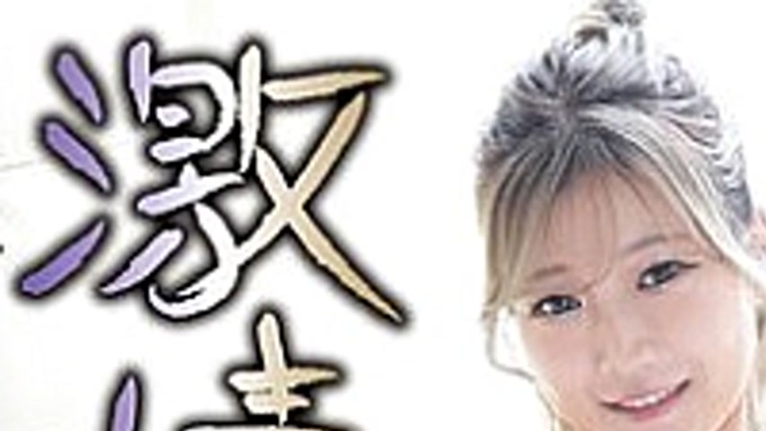 sextop1 — HIGR-069B Passion/Shion Narimiya — khung hình 1