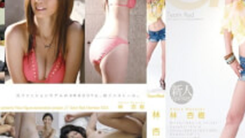 sextop1 — AAK-004 Team Red Hayashi Anzuki — khung hình 3