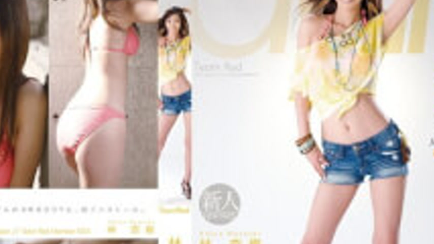 sextop1 — AAK-004 Team Red Hayashi Anzuki — khung hình 4